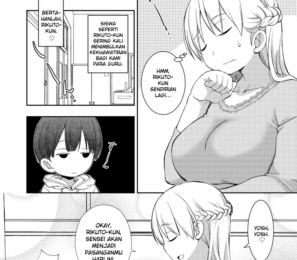 Dare Tomo Pair ni Narenakatta node Yasashii Sensei to Sex Jisshu shimashita Chapter 1