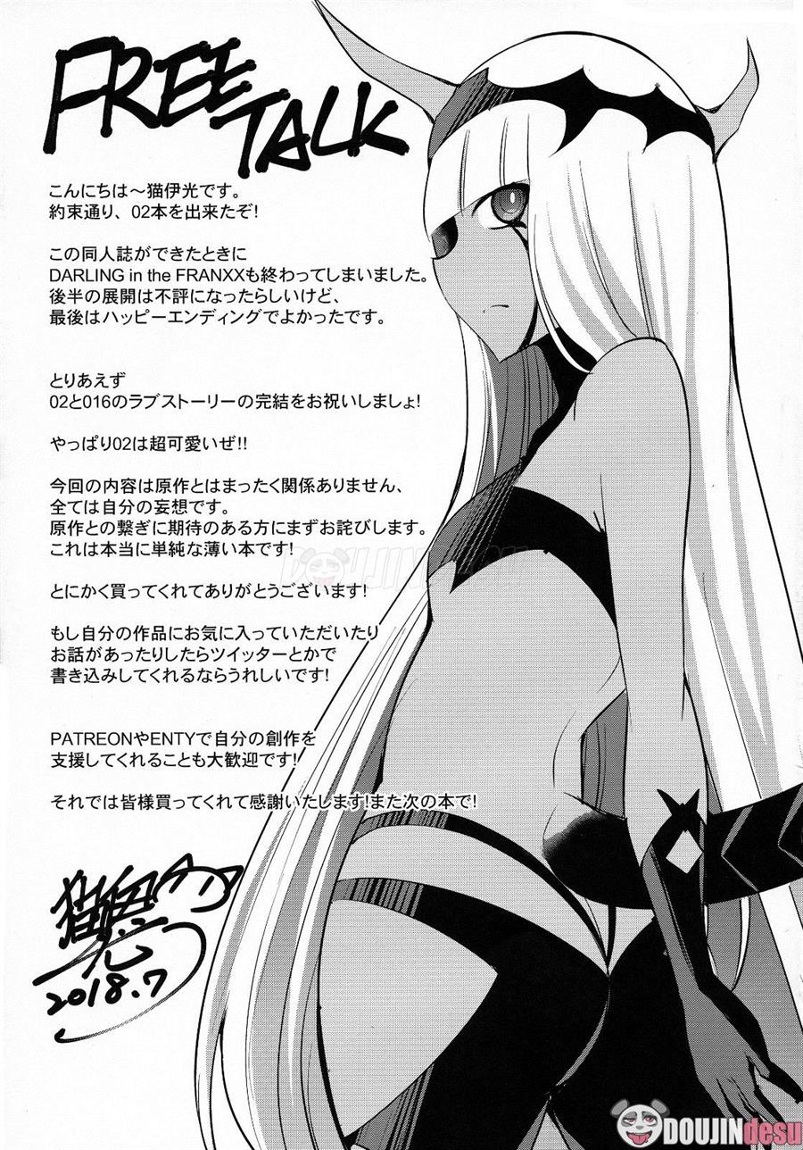 Darling in the One and Two Chapter 1
