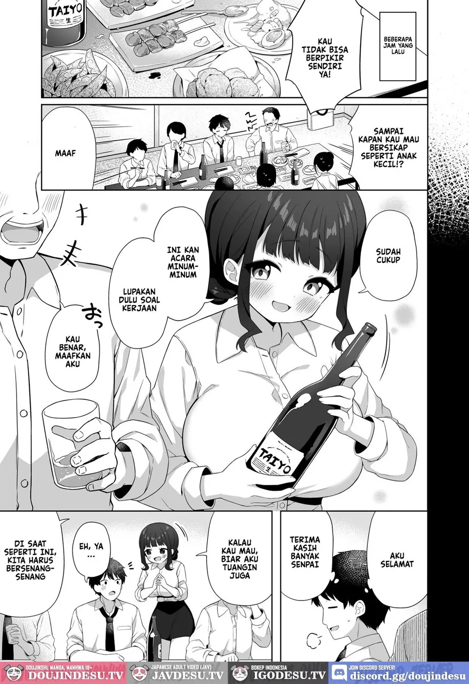 Deka Chichi de Chou Amaama na Uchi no Senpai Chapter 1