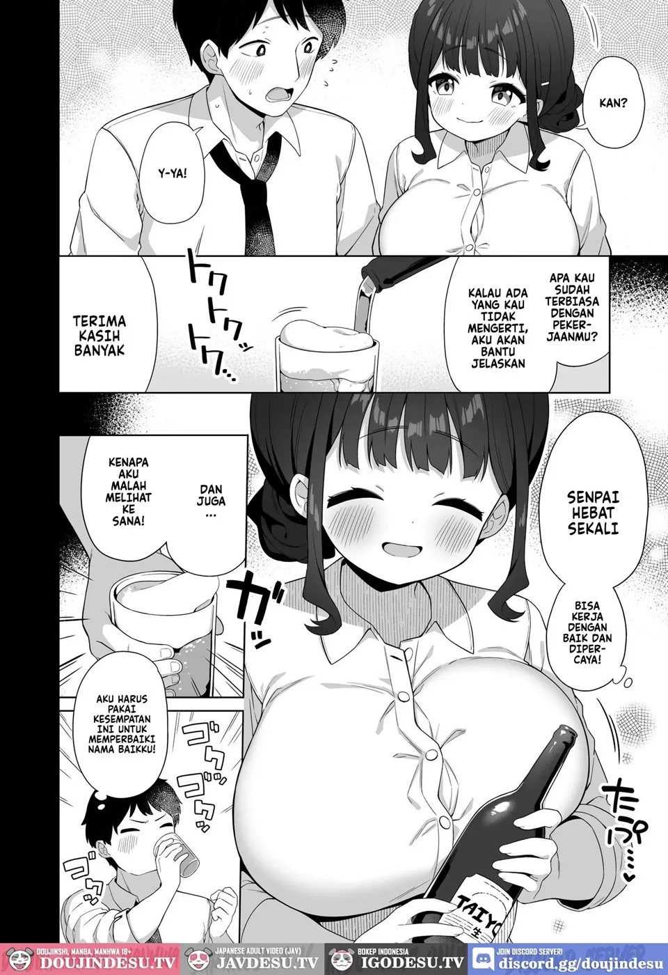 Deka Chichi de Chou Amaama na Uchi no Senpai Chapter 1