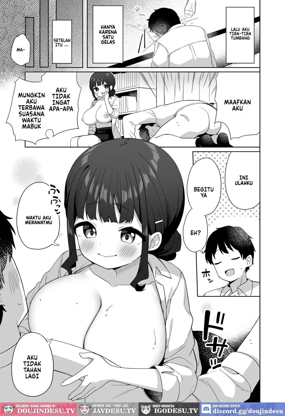 Deka Chichi de Chou Amaama na Uchi no Senpai Chapter 1