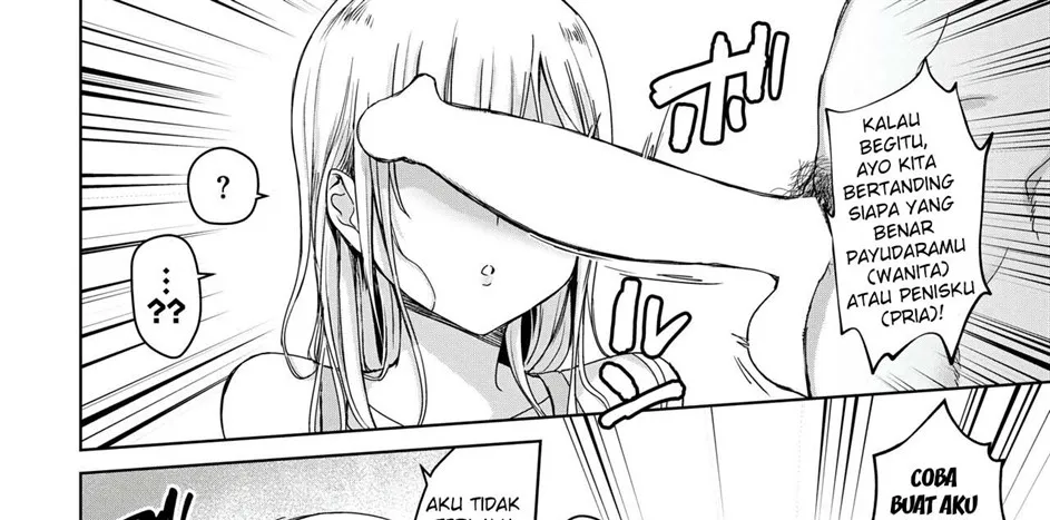 Dekapai Gimai, Shuurai Chapter 1