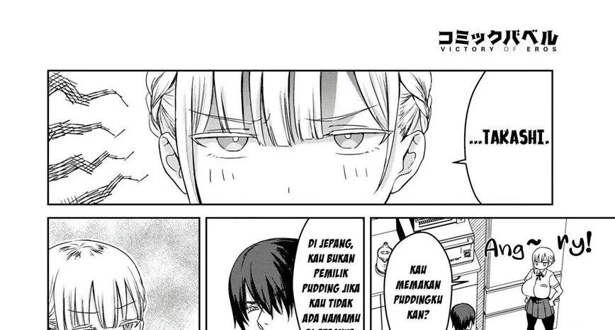 Dekapai Gimai, Shuurai Chapter 1
