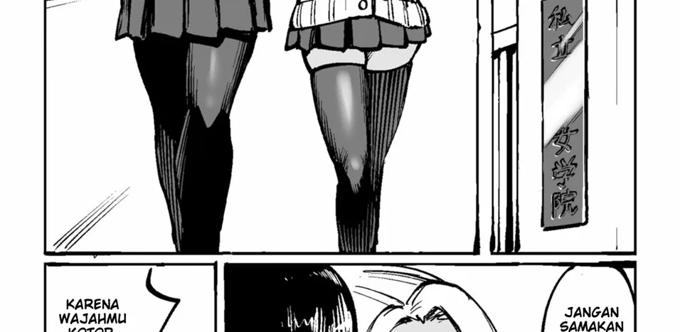 Dekapai Gimai, Shuurai Chapter 1