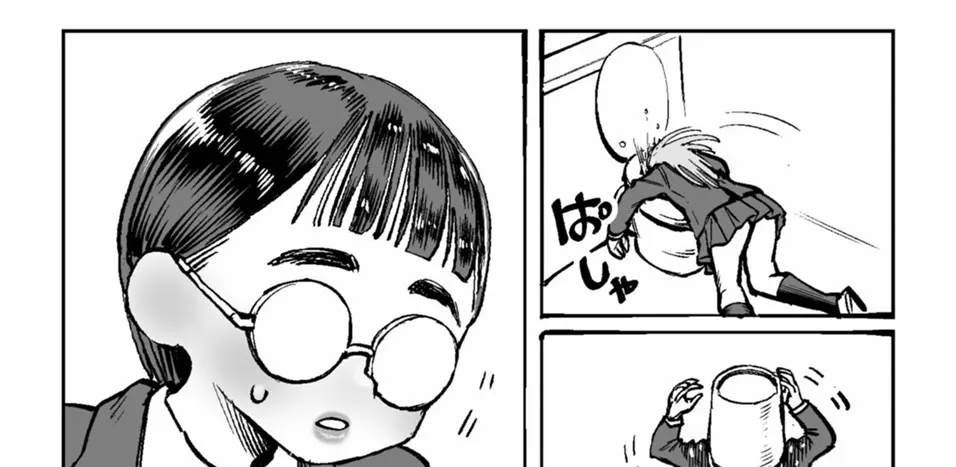 Dekapai Gimai, Shuurai Chapter 1
