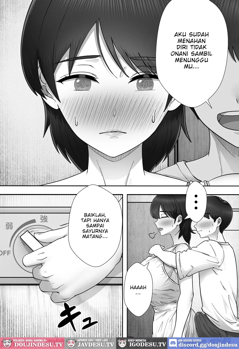 DeliHeal Yondara Gachi no Kaa-chan ga Kita Hanashi. Chapter 3