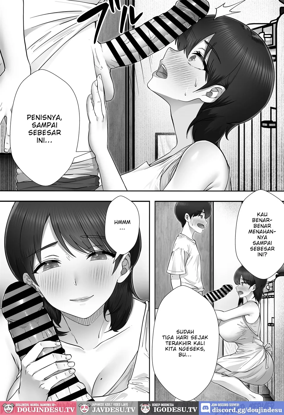 DeliHeal Yondara Gachi no Kaa-chan ga Kita Hanashi. Chapter 3