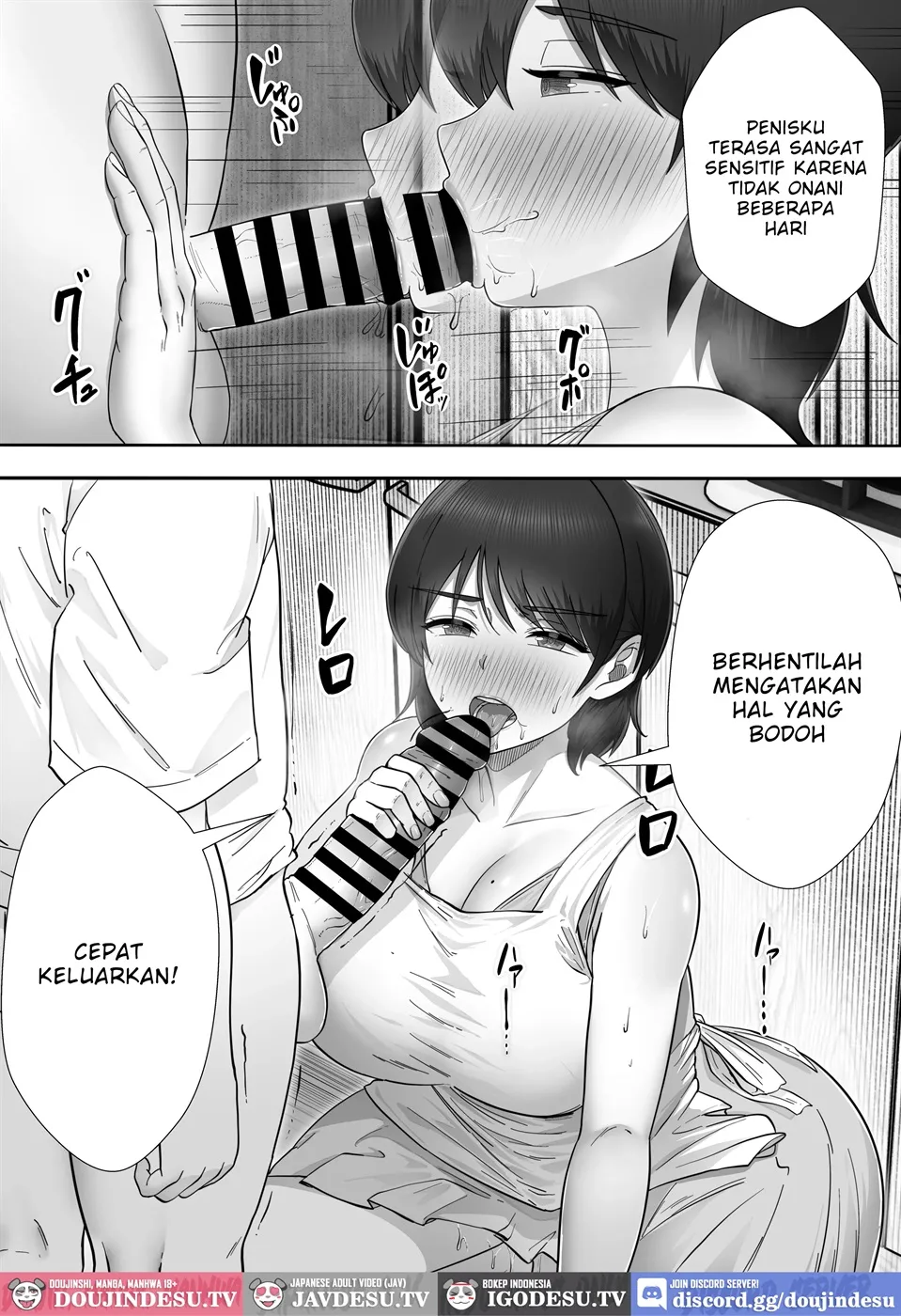 DeliHeal Yondara Gachi no Kaa-chan ga Kita Hanashi. Chapter 3