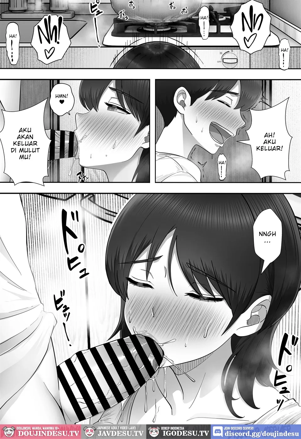 DeliHeal Yondara Gachi no Kaa-chan ga Kita Hanashi. Chapter 3