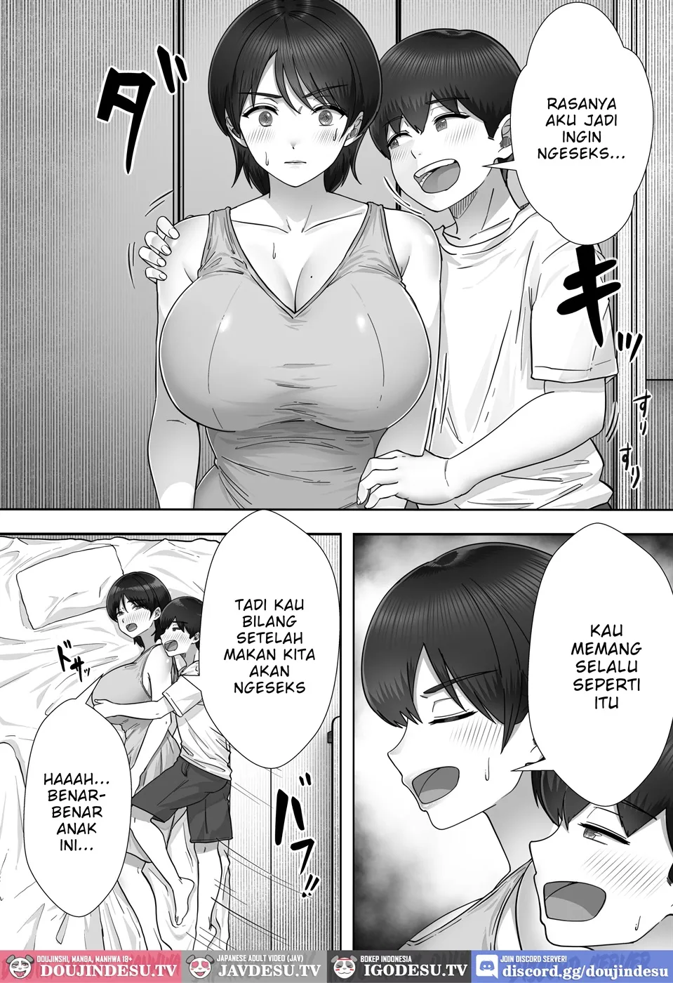 DeliHeal Yondara Gachi no Kaa-chan ga Kita Hanashi. Chapter 3