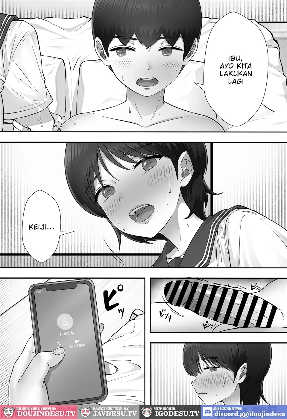 DeliHeal Yondara Gachi no Kaa-chan ga Kita Hanashi. Chapter 3