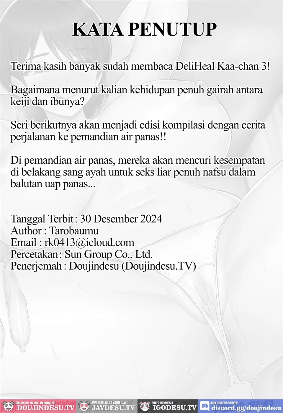 DeliHeal Yondara Gachi no Kaa-chan ga Kita Hanashi. Chapter 3