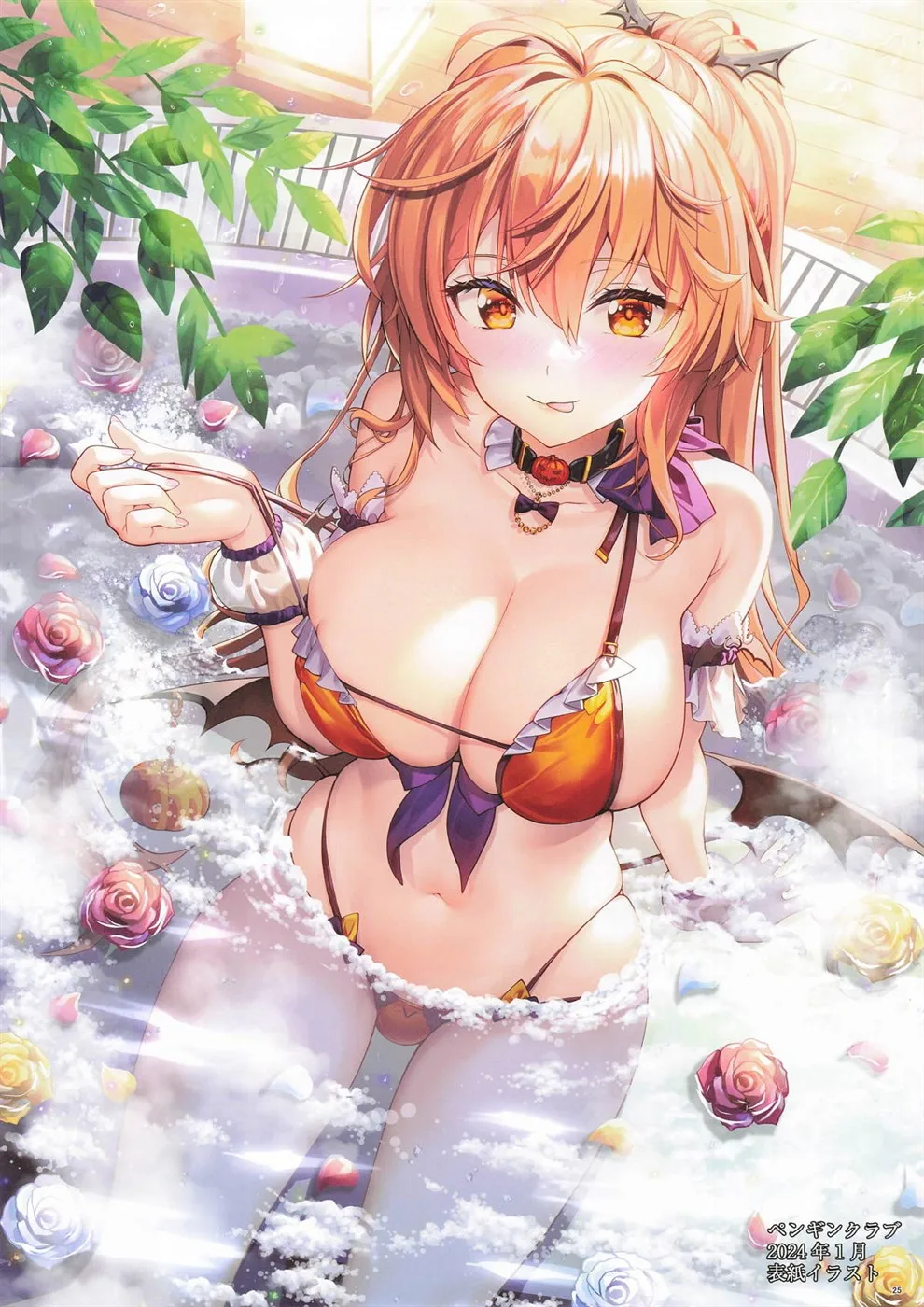 Deredere Itsumo Yori Oume ni Roshia-go de Dereru Alya-san Chapter 1