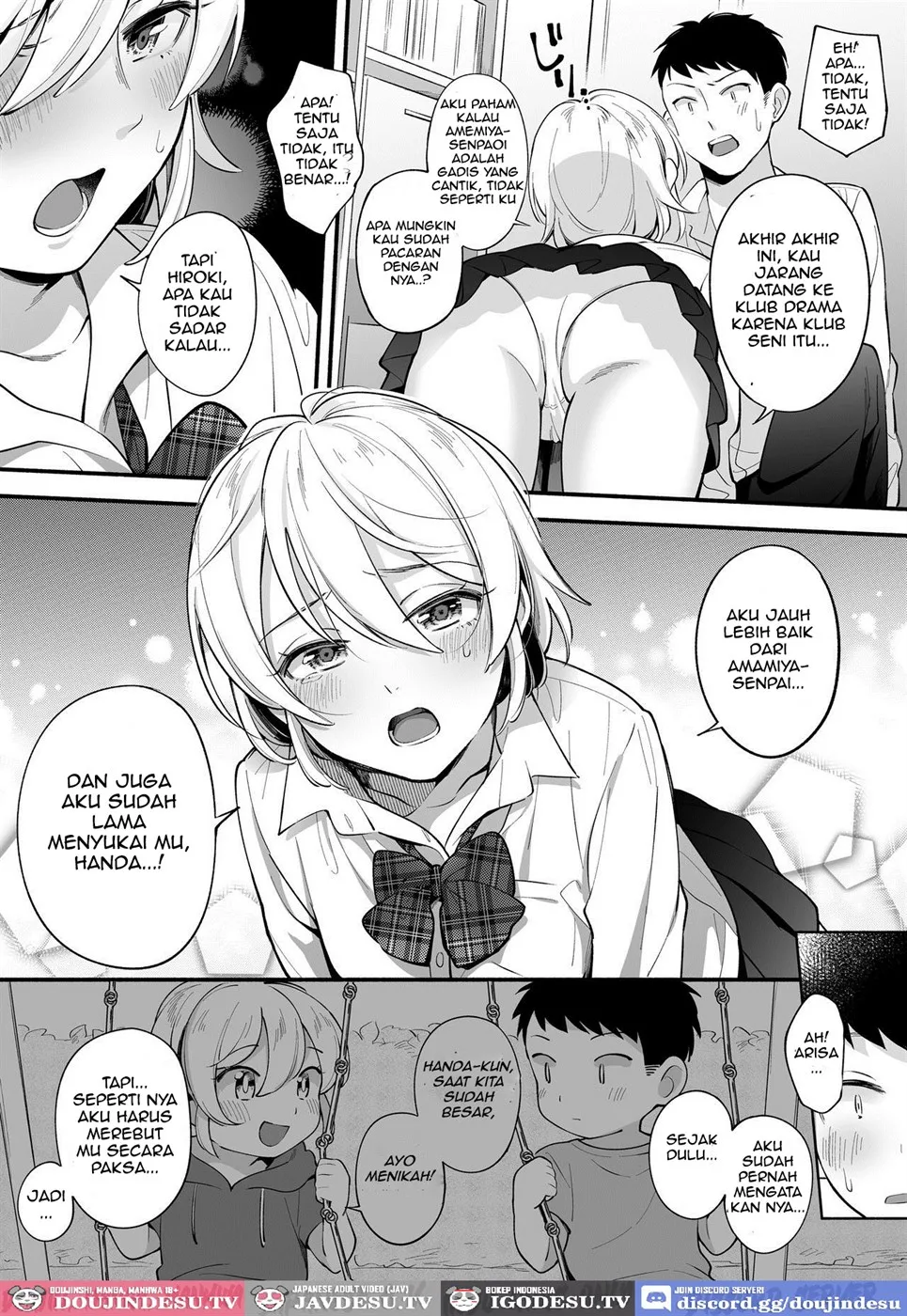 Docchi to… Suru? Seiso na Senpai? Kachiki na Osananajimi? Chapter 1