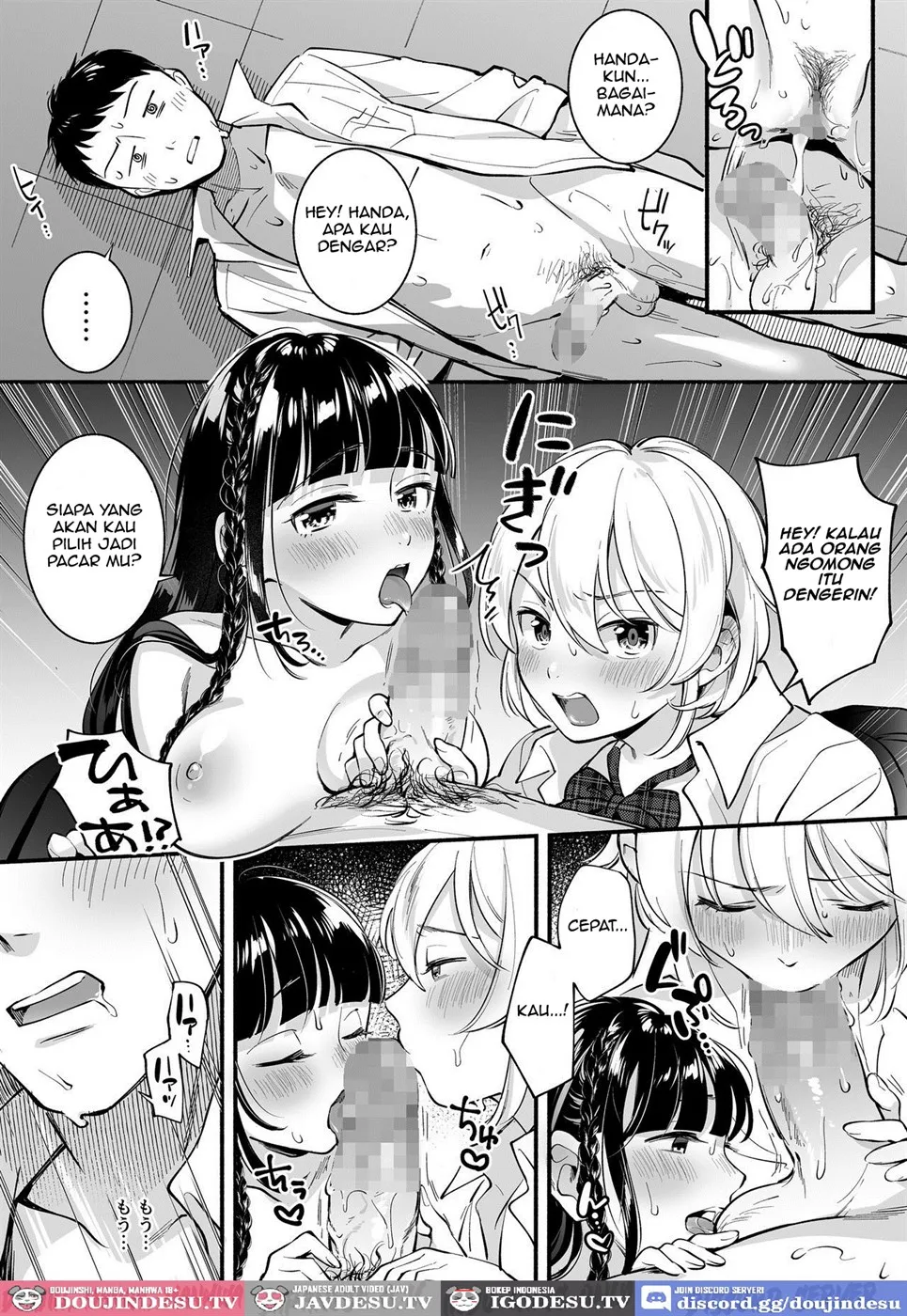 Docchi to… Suru? Seiso na Senpai? Kachiki na Osananajimi? Chapter 1