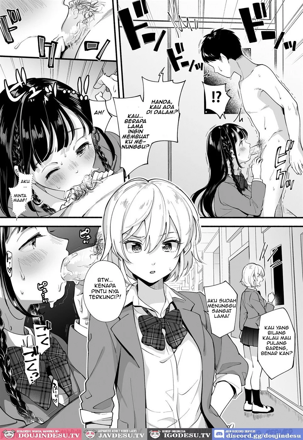 Docchi to… Suru? Seiso na Senpai? Kachiki na Osananajimi? Chapter 1