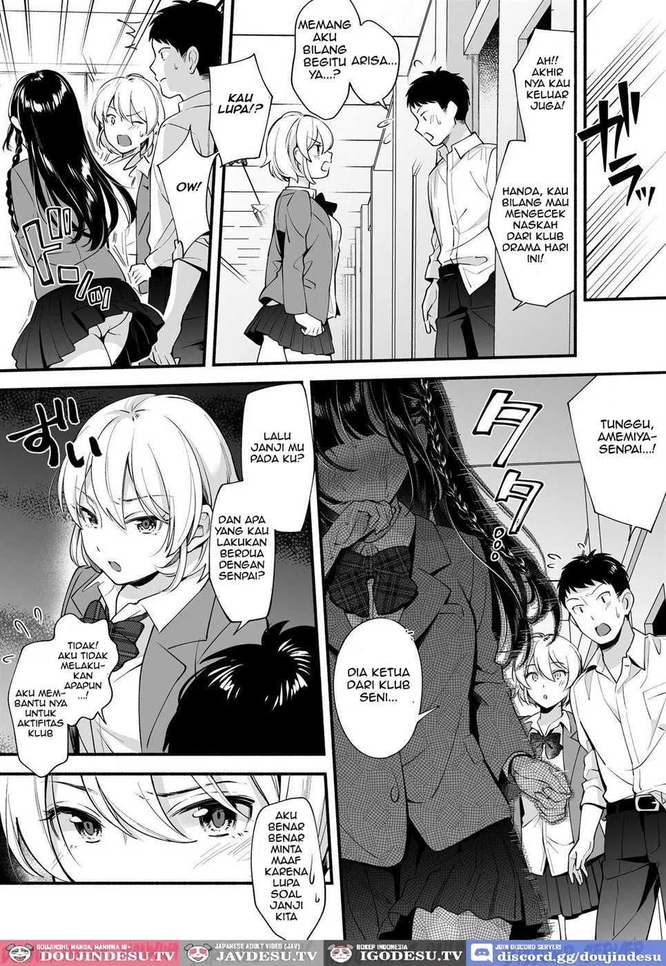 Docchi to… Suru? Seiso na Senpai? Kachiki na Osananajimi? Chapter 1