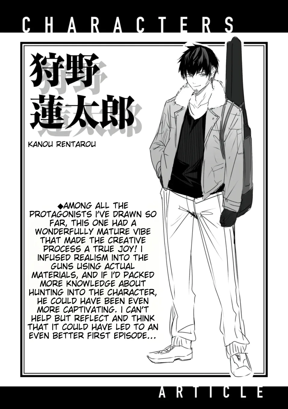 Dokushin Hunter no Deai wa Elf no Mori de Chapter 6