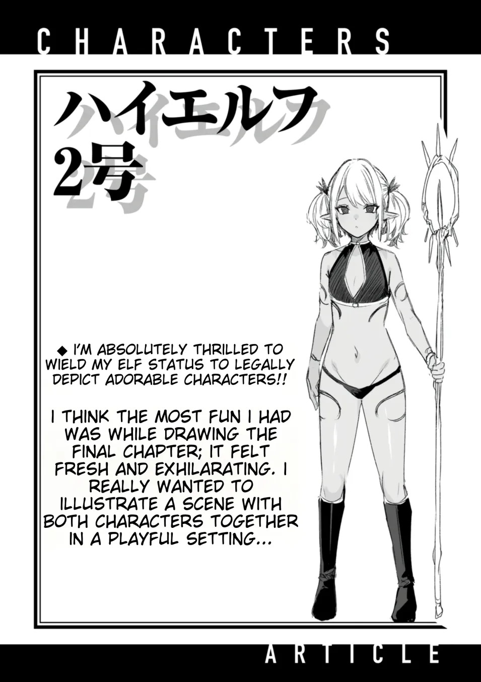 Dokushin Hunter no Deai wa Elf no Mori de Chapter 6