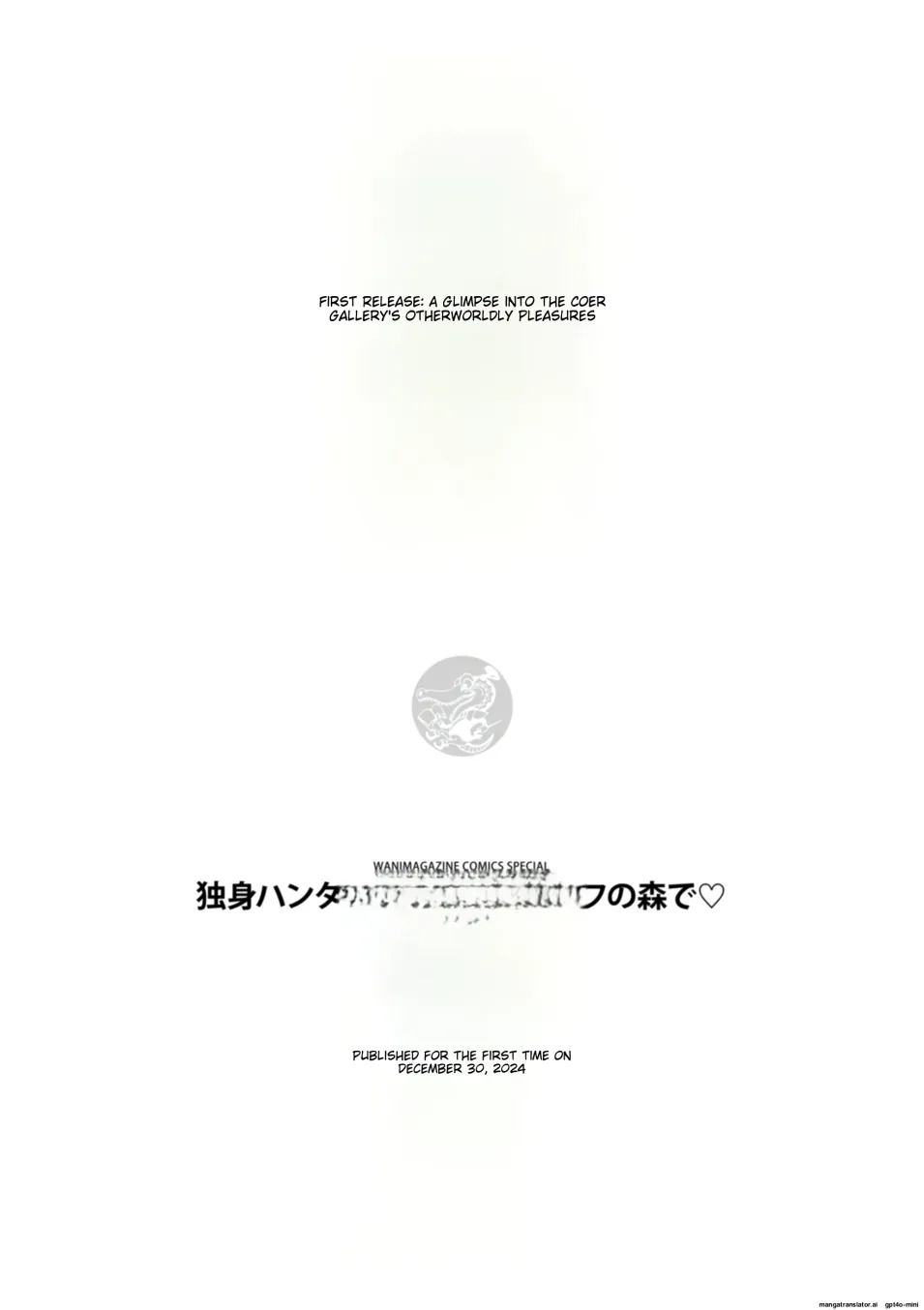 Dokushin Hunter no Deai wa Elf no Mori de Chapter 6