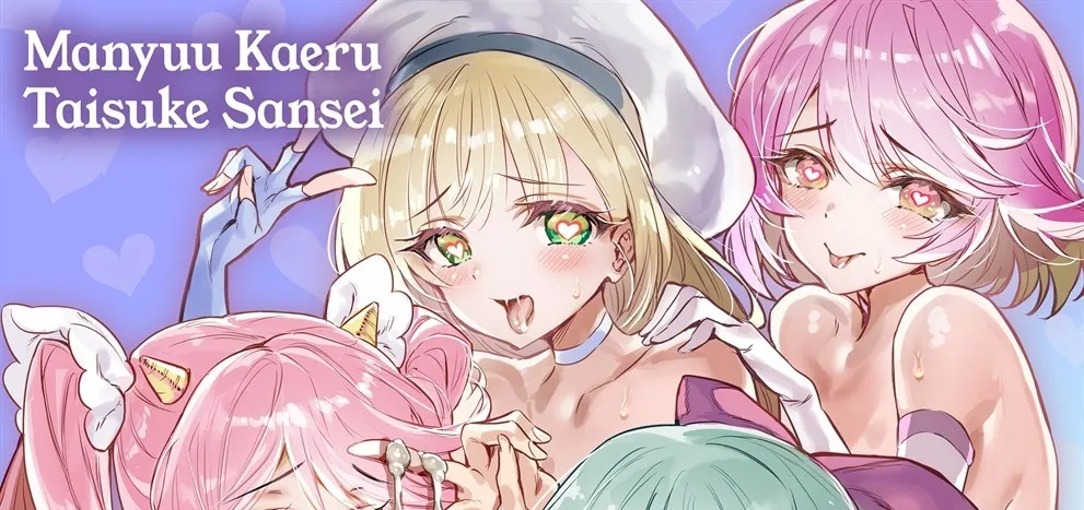 Dosukebe Majo-tachi ga Kuru!! Chapter 1