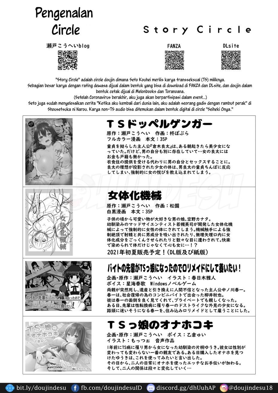 Downer-kei Gamer Otouto ga Nii-san Sukisuki Imouto Succubus ni Naru made Chapter 1