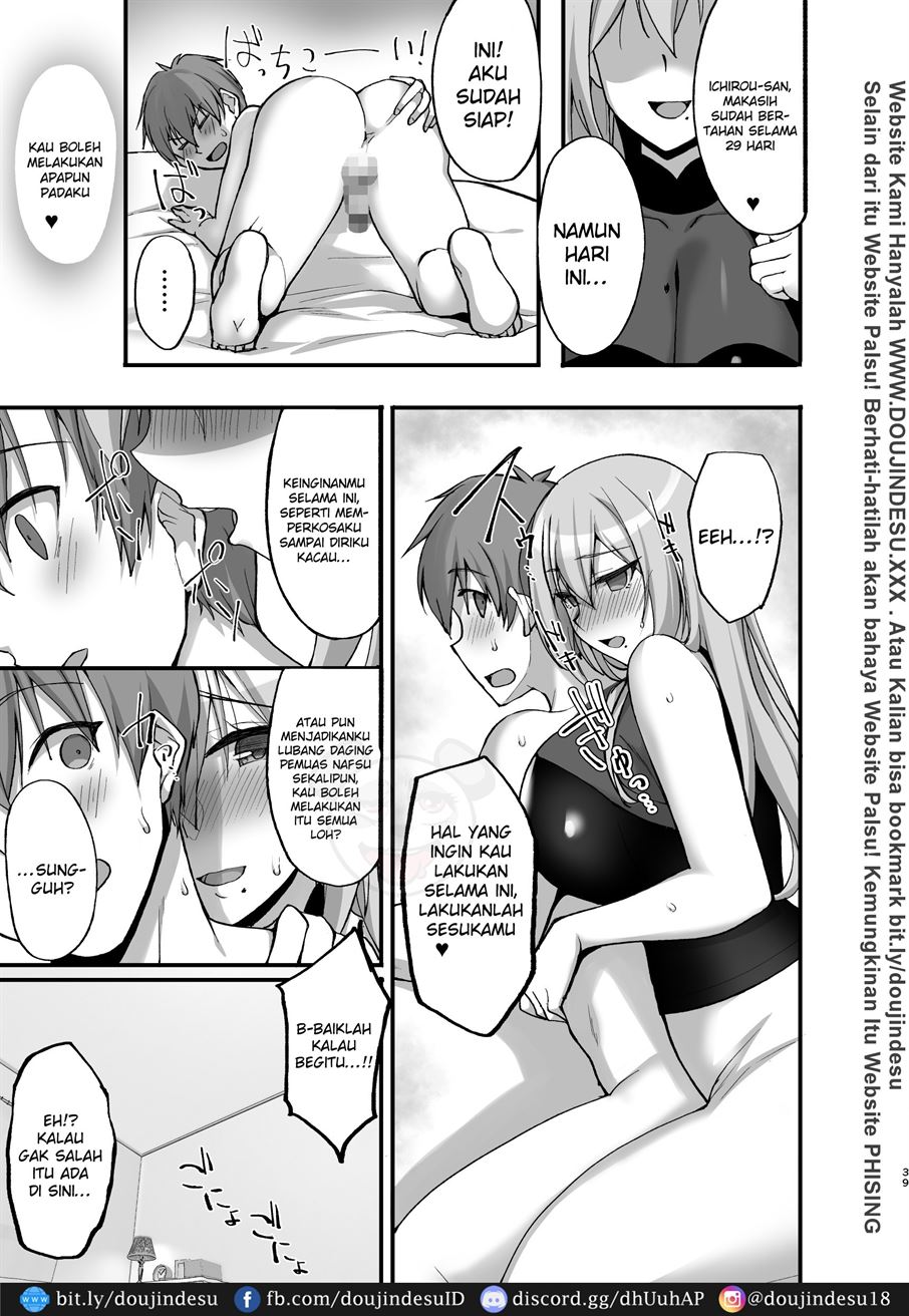 Ecchi na Onee-san wa, Suki desu ka? Chapter 3