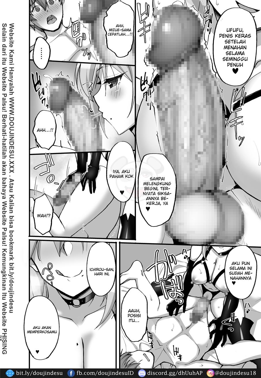 Ecchi na Onee-san wa, Suki desu ka? Chapter 3