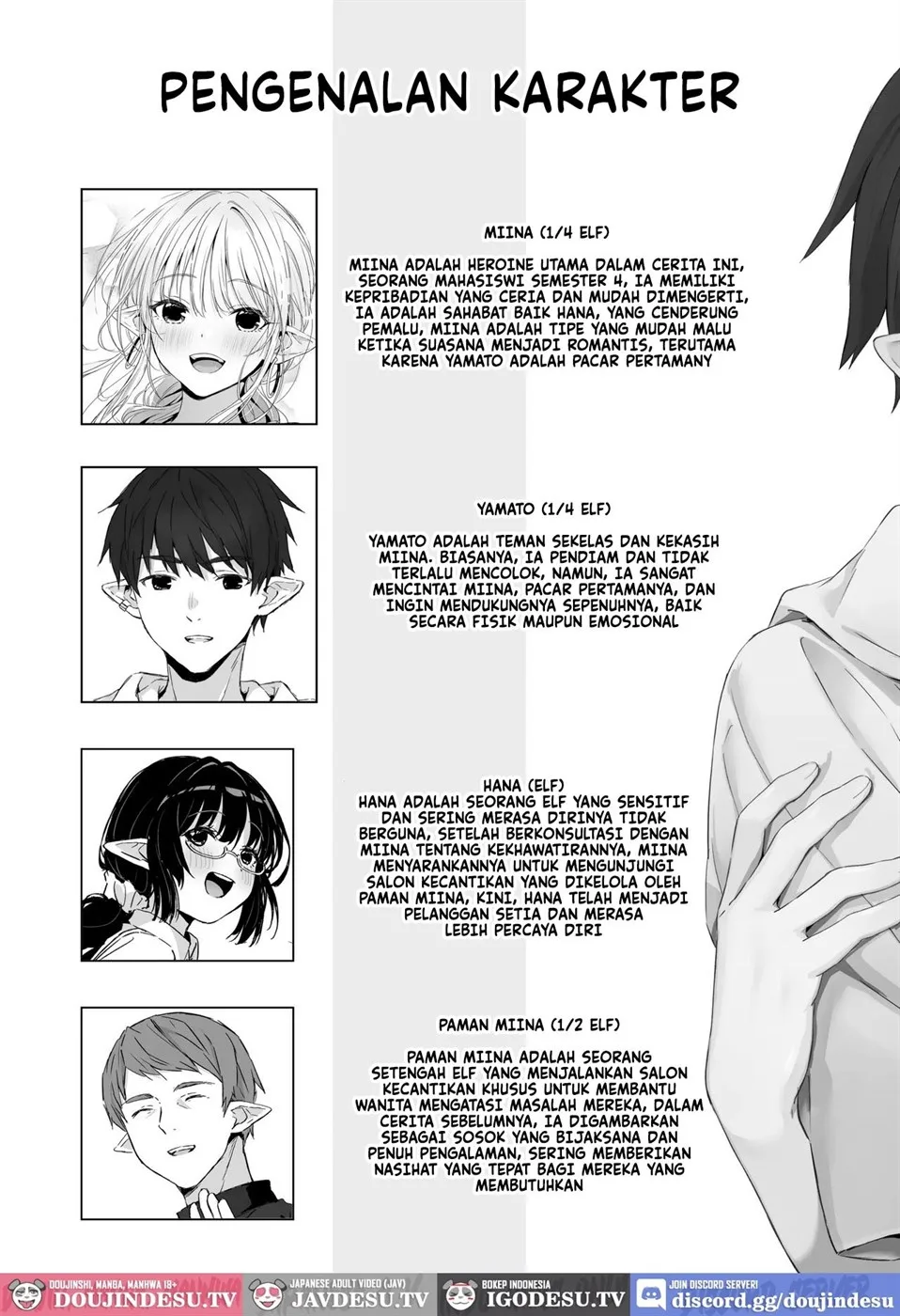 Ecchi no Toki Dake, Chotto S. ~Fudan wa Otonashii Kareshi ni Hitasura Yasashiku Semerareru~ Chapter 1