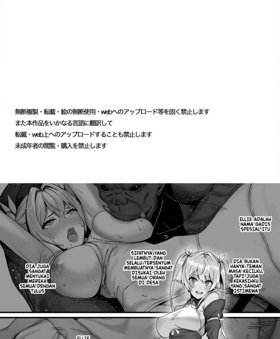 Elf Netorare ~Kono Uzuki o Shizumete~ Chapter 1