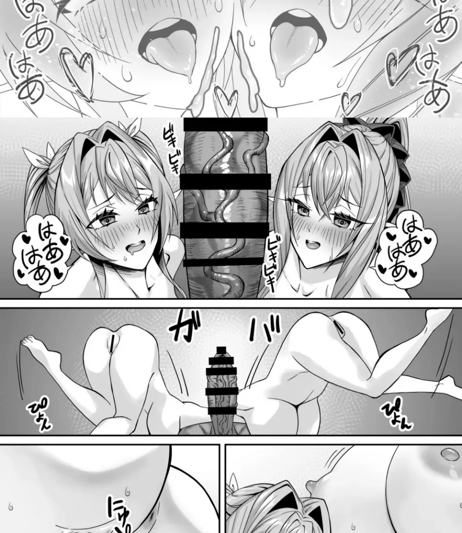 Elf Netorare ~Kono Uzuki o Shizumete~ Chapter 1