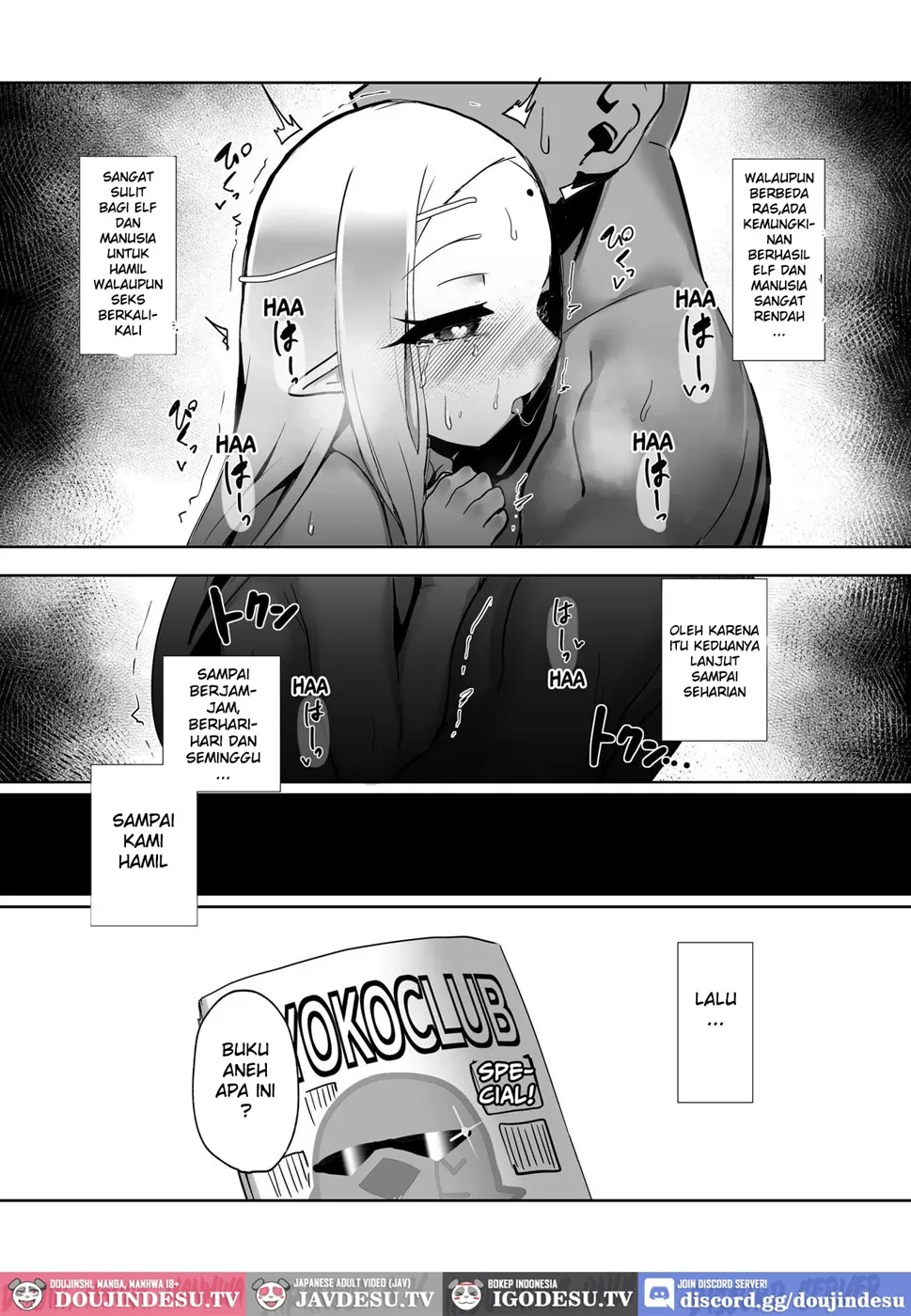 Elf no Kuni no Shuboba Chapter 1