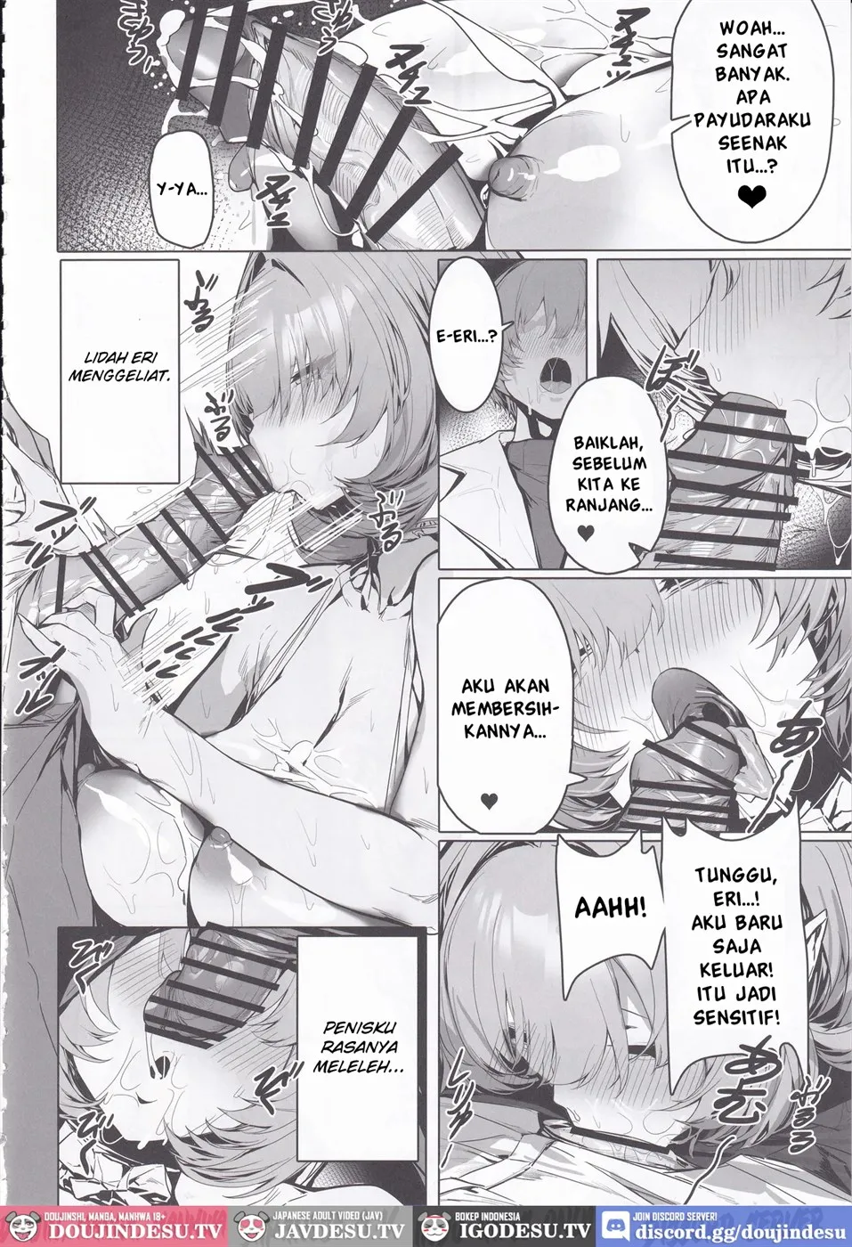 Elysian Erotica 3rd ~Pink no Yousei-san to Sugosu Amaku Torokeru Yoru~ Chapter 1