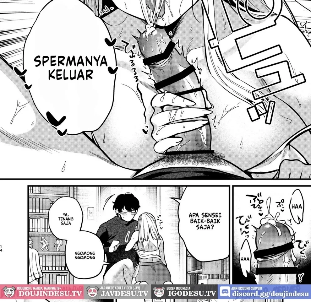 Ero Mangaka-san to Henshu-kun Chapter 1