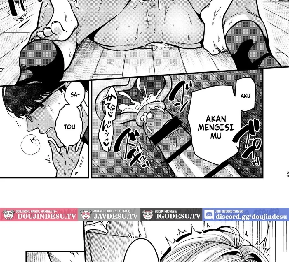 Ero Mangaka-san to Henshu-kun Chapter 1