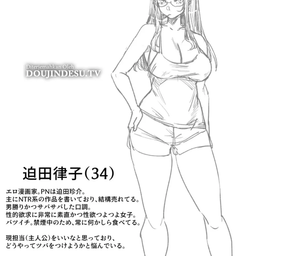 Ero Mangaka-san to Henshu-kun Chapter 1