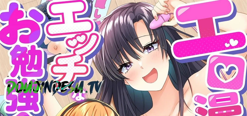 Ero Mangaka Shimai to Ecchi na Obenkyoukai Chapter 1