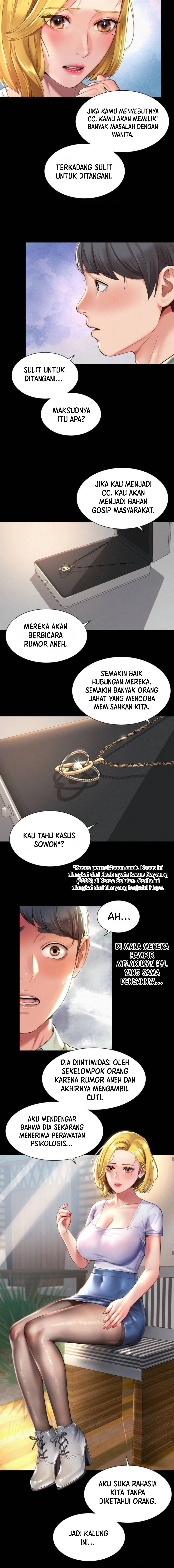 Fishery Girl Chapter 1