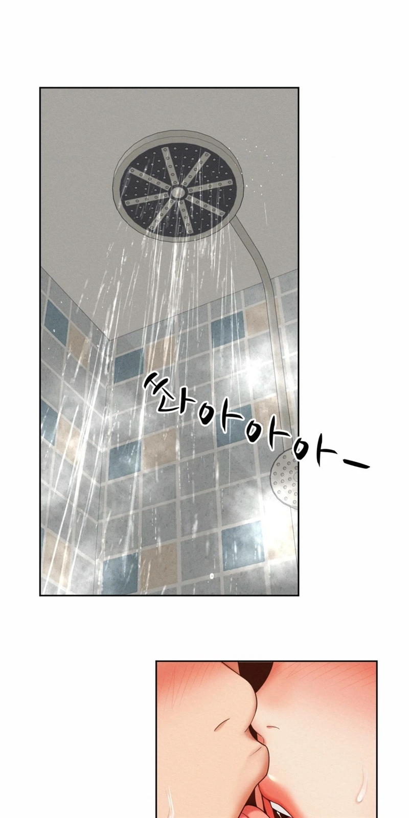 Fishery Girl Chapter 12