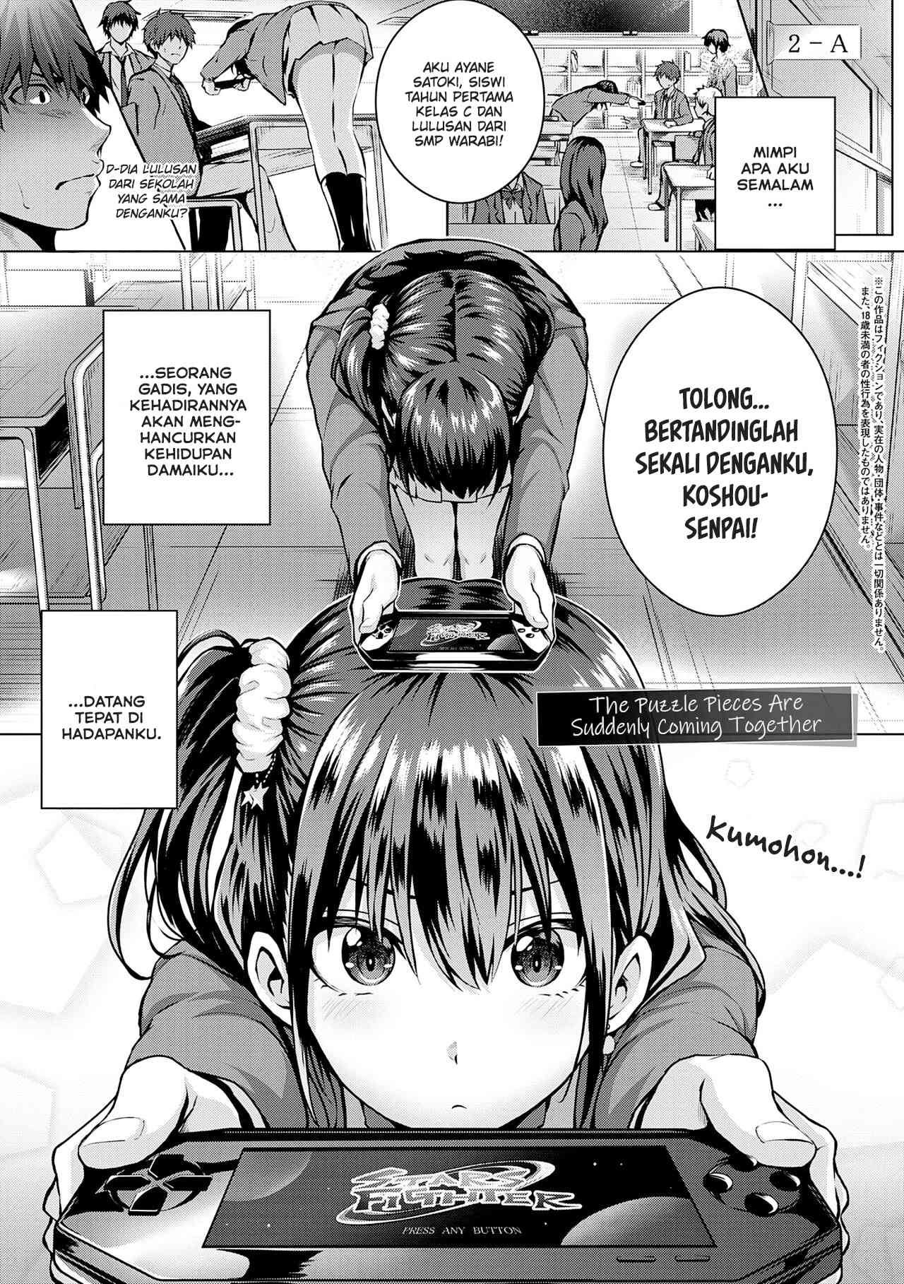 Flag Kaishuu wa Totsuzen ni Chapter 1