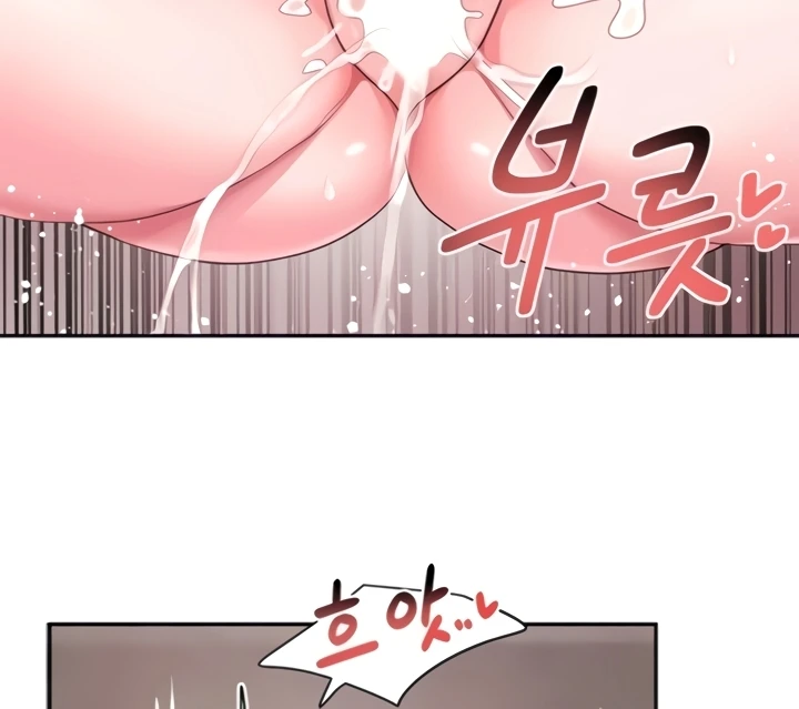 For Sale: Fallen Lady, Never Used Chapter 33