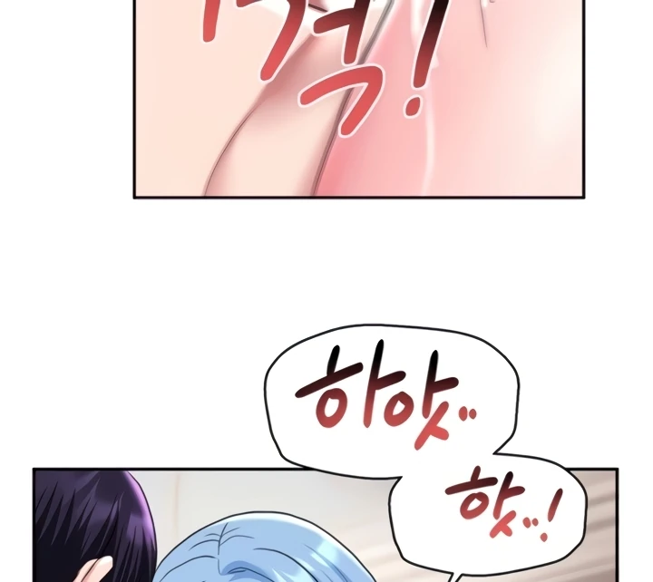 For Sale: Fallen Lady, Never Used Chapter 33