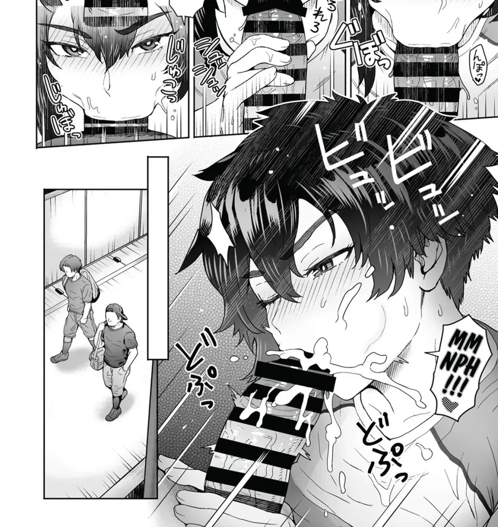 Fuaiso de Senotakai Kanojo ga Ore no Shiranai Ma ni… Chapter 3