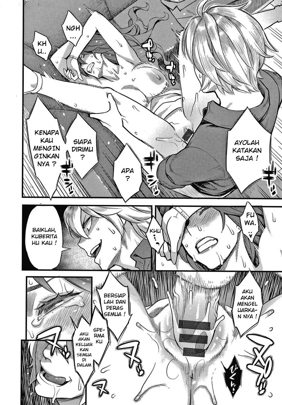 Fukujuu Keiyaku Chapter 1