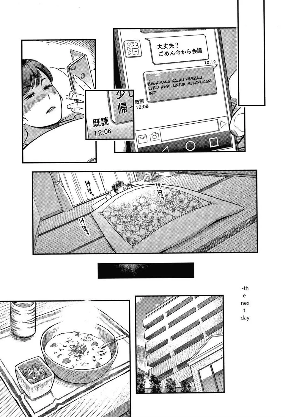 Fukujuu Keiyaku Chapter 4