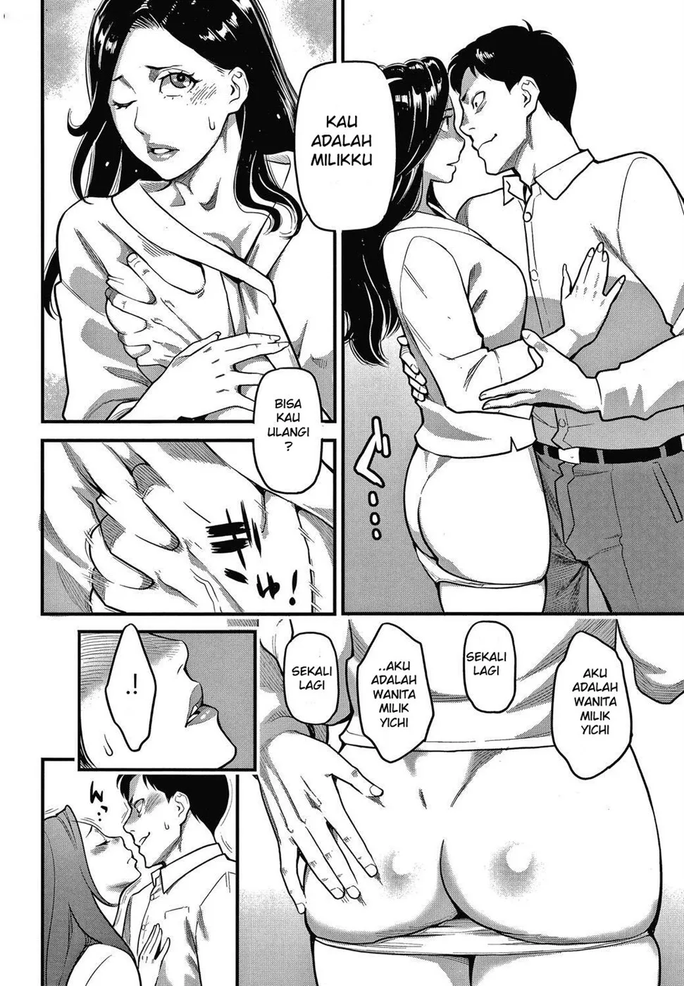 Fukujuu Keiyaku Chapter 5