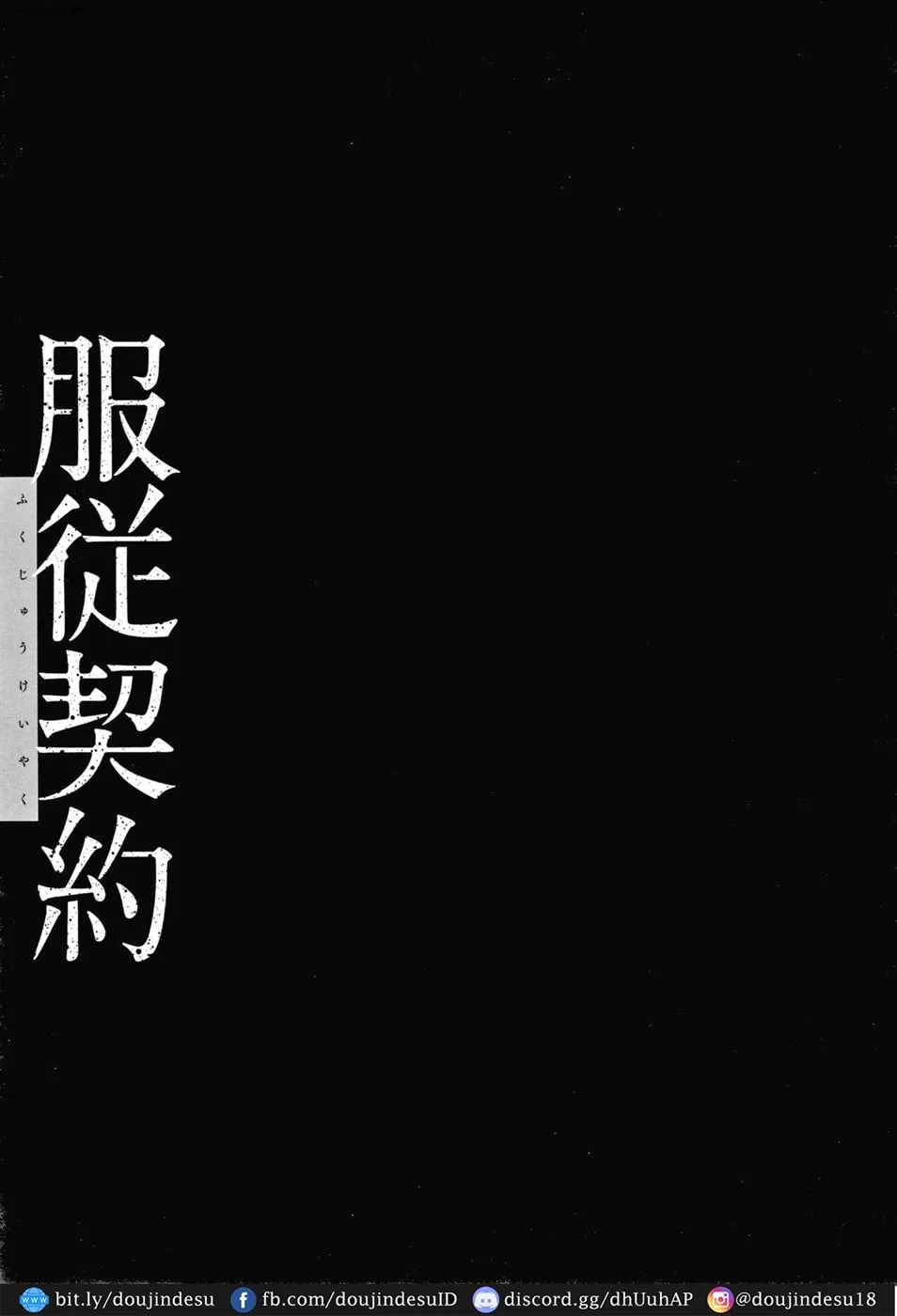 Fukujuu Keiyaku Chapter 7