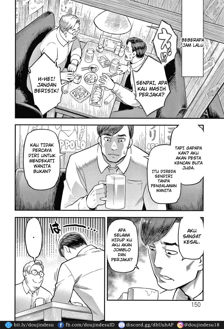 Fukujuu Keiyaku Chapter 8