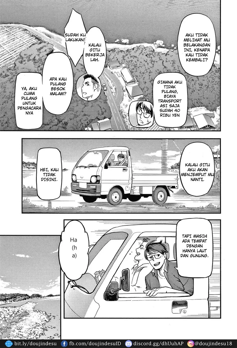 Fukujuu Keiyaku Chapter 9