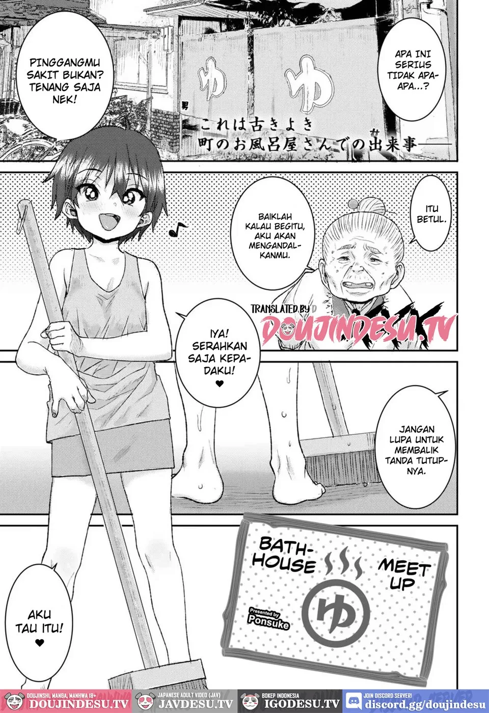 Fureai Sentou Chapter 1